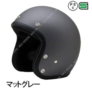 NEORIDERS ジェットヘルメット FX3 マスク付き 51cupeLwoGL._UF1000,1000_QL80_.jpg